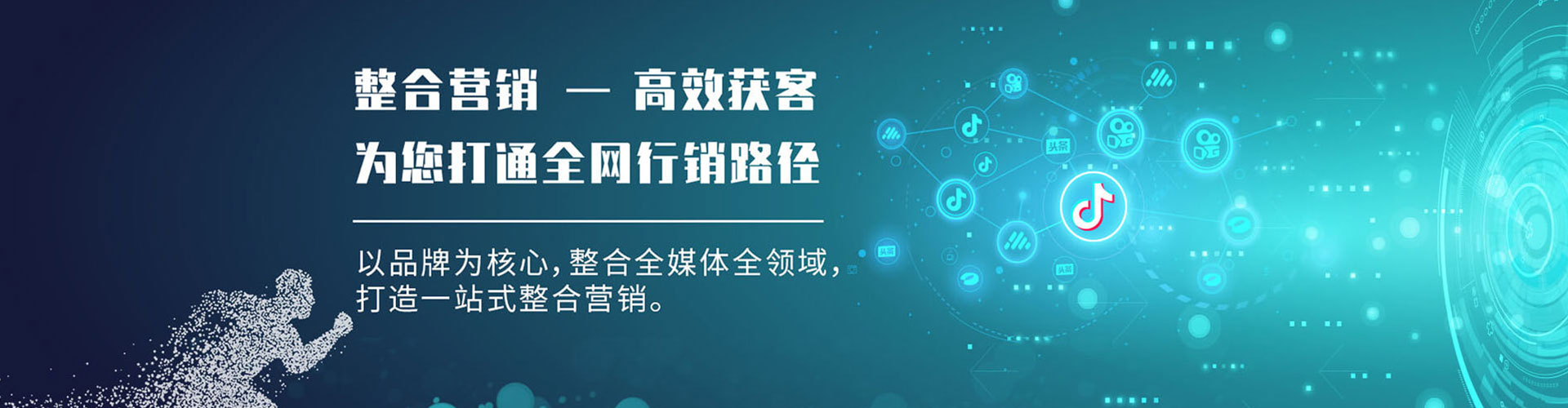 娄烦信息流竞价